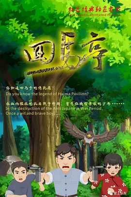 亚洲精拍